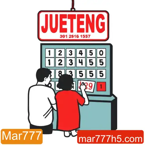 Jueteng